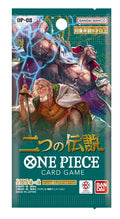One Piece TCG: Two Legends - Booster Pack (OP-08) (JP)